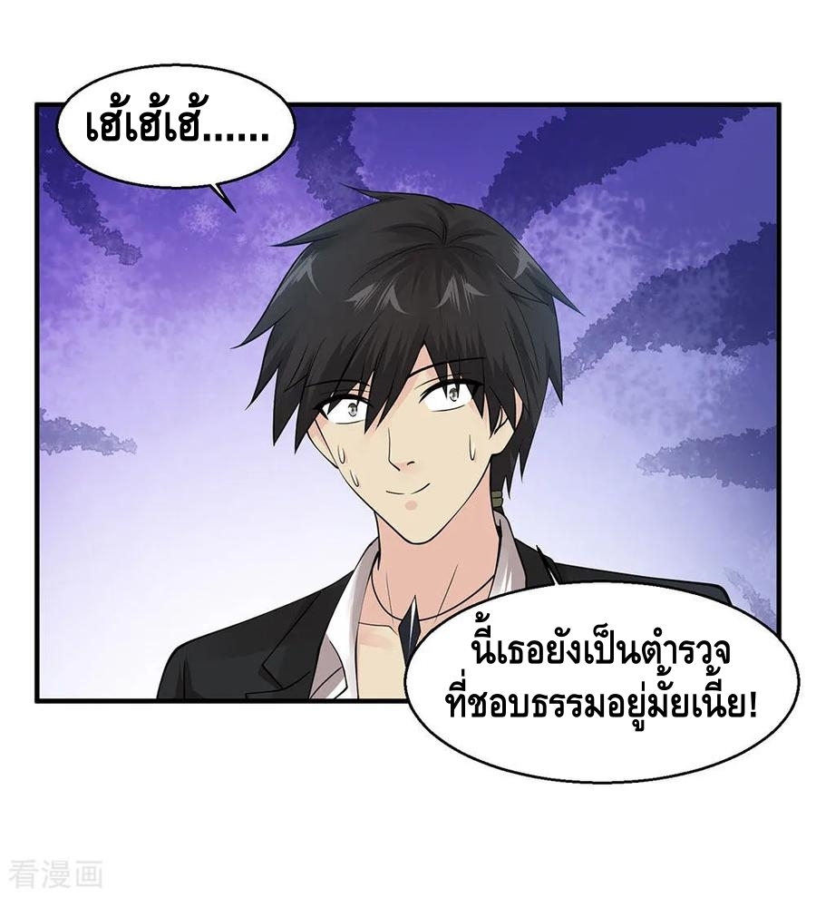 อ่านมังงะ